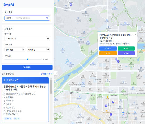 지도기반 기업탐색